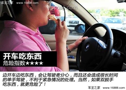 男子脚伸车窗外边玩手机边开车：危险行为深度剖析